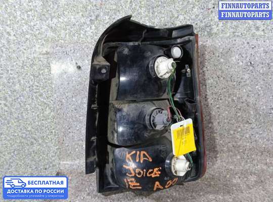 Фонарь задний на Kia Joice