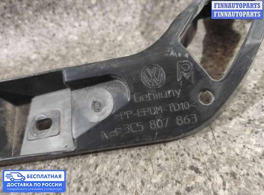 Кронштейн бампера на Volkswagen Passat B6 (3C)