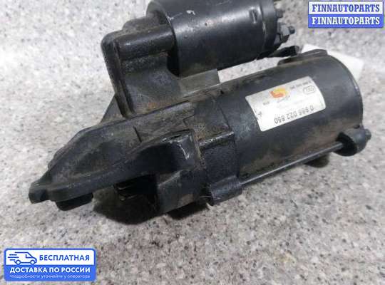 Стартер на Ford Mondeo III
