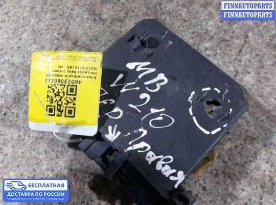 ЭБУ салона (Блок комфорта) на Mercedes-Benz E (W210)