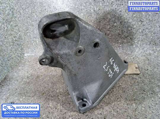 Кронштейн ДВС (лапа) на Audi A6 (C4)