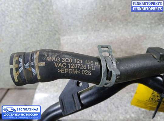 Патрубок (трубка, шланг) на Volkswagen Passat B6 (3C)