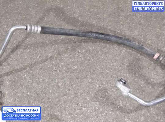 Трубка кондиционера на Toyota Avensis III (T270)