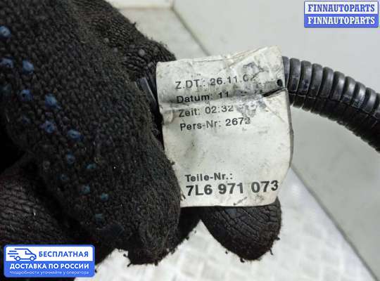Проводка (коса) моторная на Volkswagen Touareg I (7L)