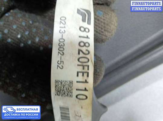 Проводка (коса) салонная на Subaru Impreza II (GD, GG)
