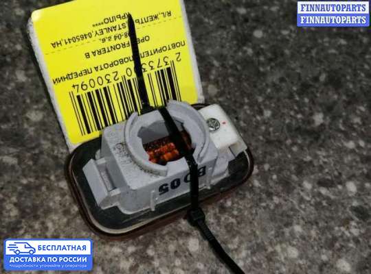 Повторитель поворота в крыло на Opel Frontera B