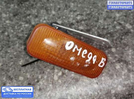 Повторитель поворота в крыло на Opel Omega B