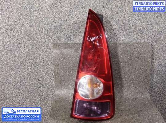 Фонарь задний на Renault Espace IV