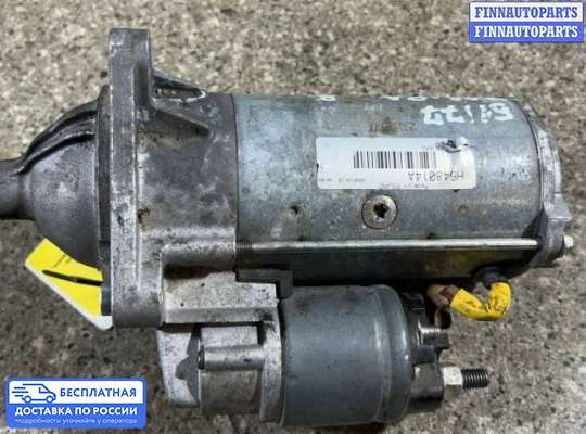 Стартер на Opel Astra H / Classic