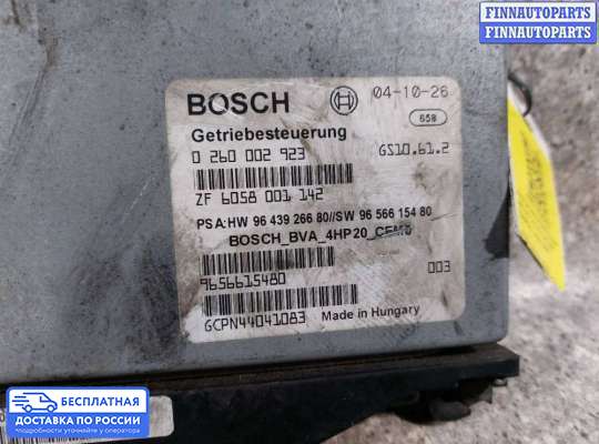 ЭБУ АКПП (блок управления автоматом) на Peugeot 407