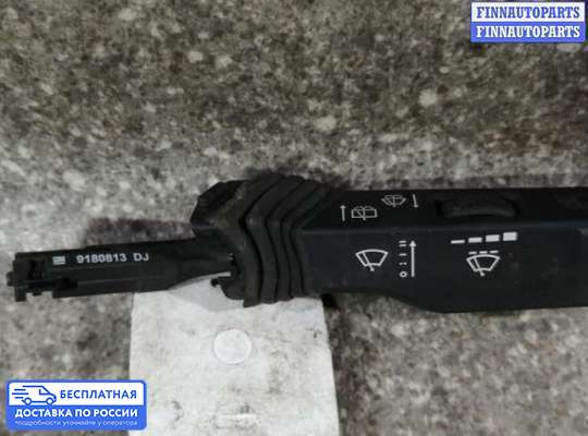 Подрулевой переключатель на Opel Vectra C