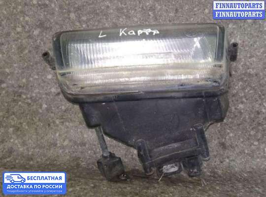 Фара противотуманная (ПТФ) на Lancia Kappa 838