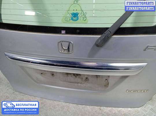 Планка подсветки номера на Honda FR-V