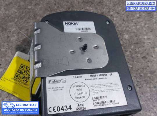 ЭБУ прочее на Ford Kuga I