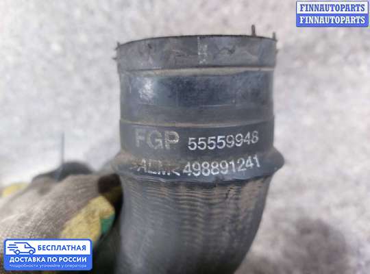 Патрубок (трубка, шланг) на Opel Astra H / Classic