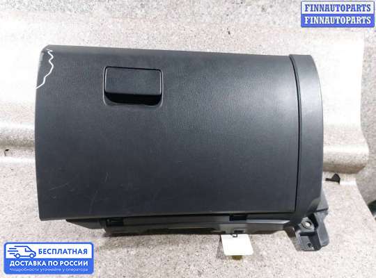 Бардачок (вещевой ящик) на Mazda 6 III (GJ)