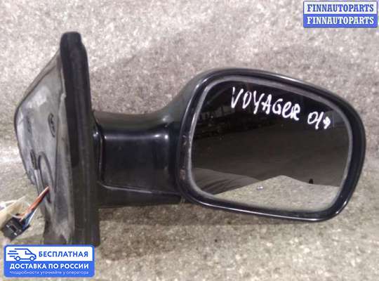 Зеркало боковое на Chrysler Voyager IV (RG)