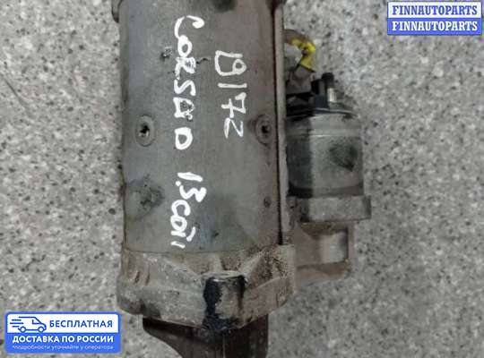 Стартер на Opel Agila B