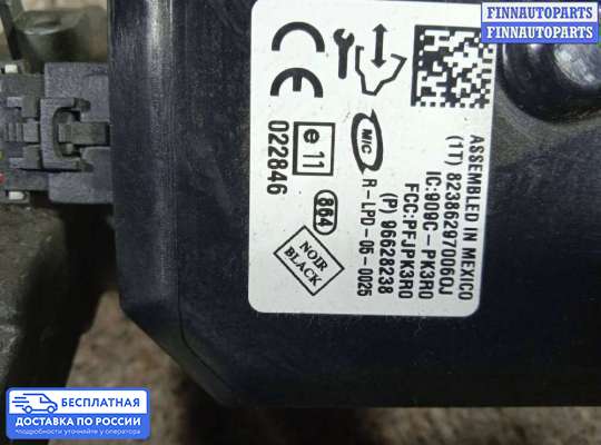 Замок зажигания с ключом на Chevrolet Captiva