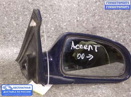 Зеркало боковое на Hyundai Accent II (+ТАГАЗ)