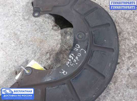 Щит (диск) опорный тормозной на Volkswagen Caddy III (2K)