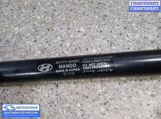 Амортизатор крышки багажника на Hyundai Trajet
