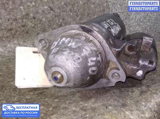 Стартер на BMW 7 (E32)