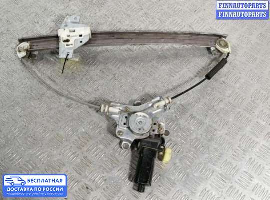 Стеклоподъемник электрический на Hyundai Getz