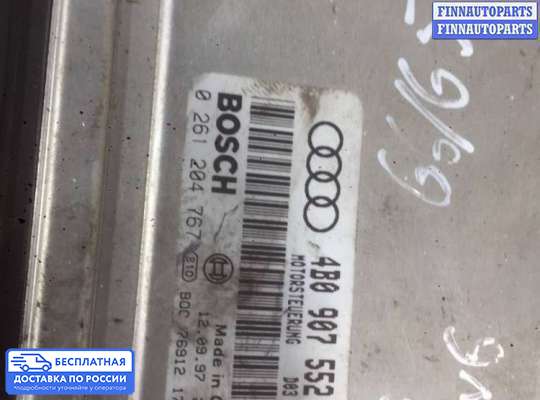 ЭБУ ДВС (блок управления двигателем) на Audi A4 (8D, B5)