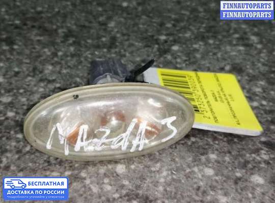 Повторитель поворота в крыло на Mazda 3 I (BK)