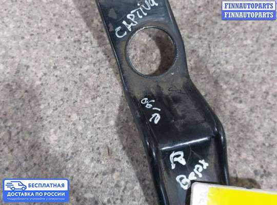 Кронштейн прочее на Chevrolet Captiva