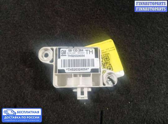Датчик удара (Airbag) на Opel Zafira A