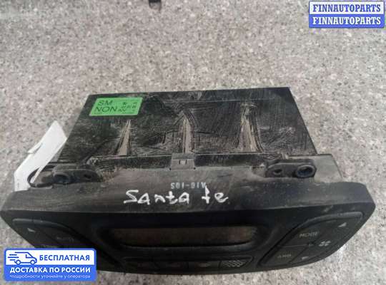 Блок управления печкой на Hyundai Santa Fe I (SM, Classic +ТАГАЗ)