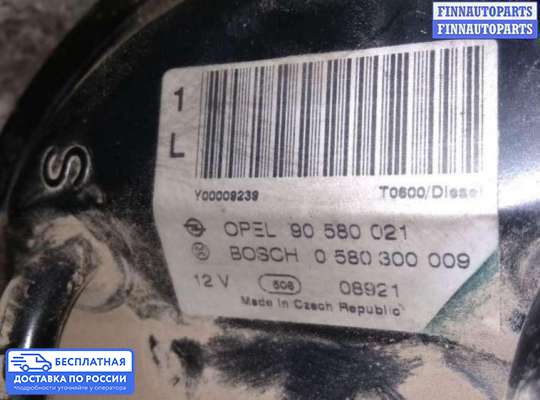 Датчик уровня топлива на Opel Zafira A