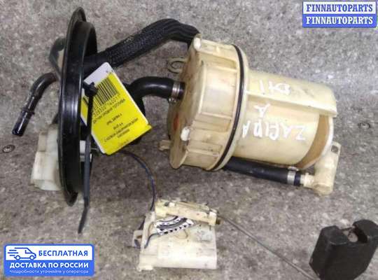 Датчик уровня топлива на Opel Zafira A