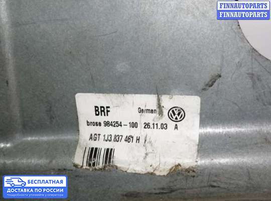 Стеклоподъемник электрический на Volkswagen Golf IV (1J)