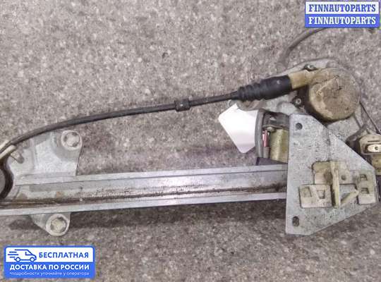 Стеклоподъемник электрический на Mazda 626 IV GE