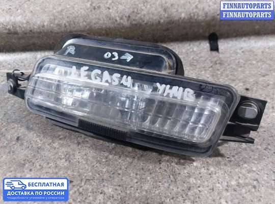 Фонарь крышки багажника на Subaru Legacy IV (BL, BP)