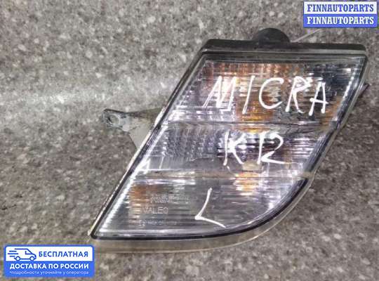 Поворотник передний на Nissan Micra (K12)