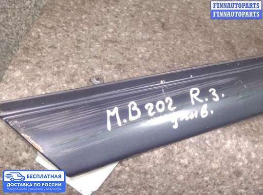 Молдинг на Mercedes-Benz C (W202)
