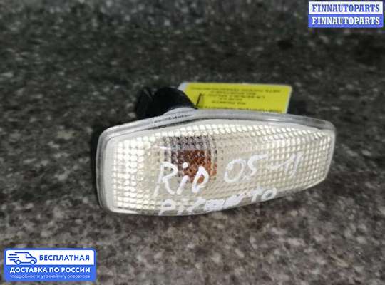 Повторитель поворота в крыло на Kia Picanto I (SA)
