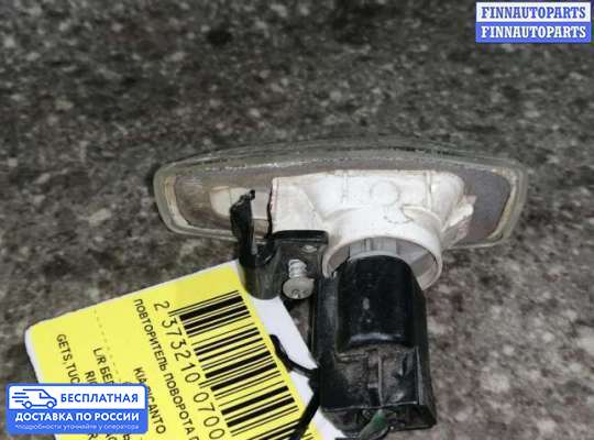 Повторитель поворота в крыло на Kia Picanto I (SA)