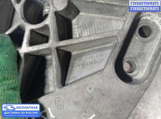 Кронштейн ДВС (лапа) на Renault Scenic III