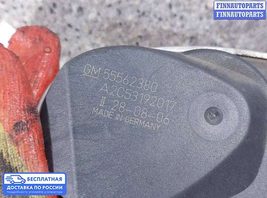 Заслонка дроссельная на Opel Astra H / Classic