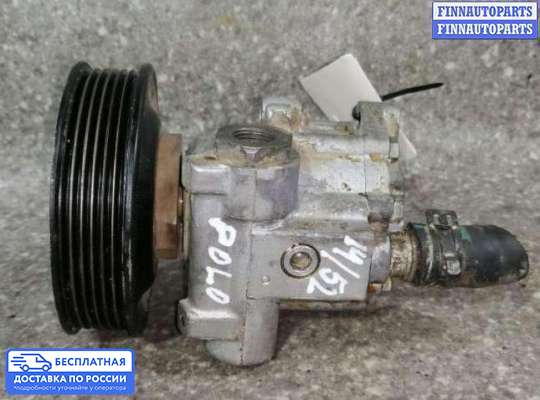 Насос ГУР (ЭУР, ЭГУР) на Volkswagen Polo Mk3 (6N/6KV)