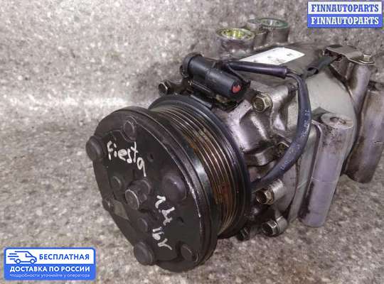 Компрессор кондиционера на Ford Fiesta V (JH_, JD_)