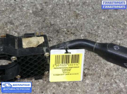 Подрулевой переключатель на Audi A4 (8D, B5)