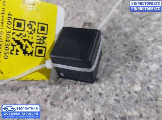 Реле прочее на Opel Vectra B