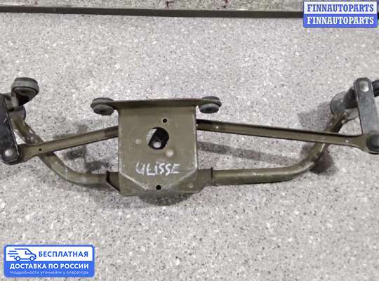 Трапеция дворников (стеклоочистителя) на Lancia Zeta