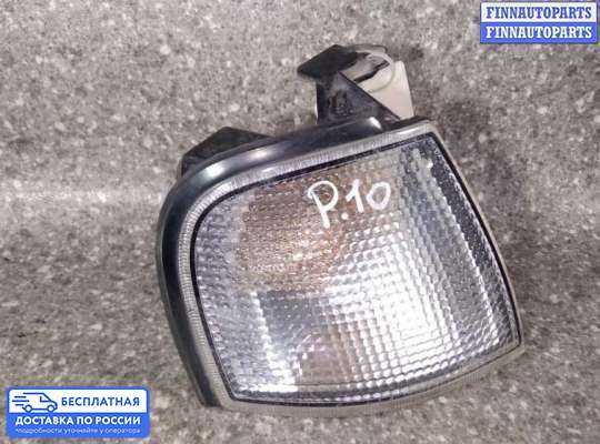 Поворотник передний на Nissan Primera (P10)